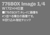 mainBOXに172pxの画像を入れます｡