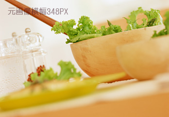 ―美味しい料理